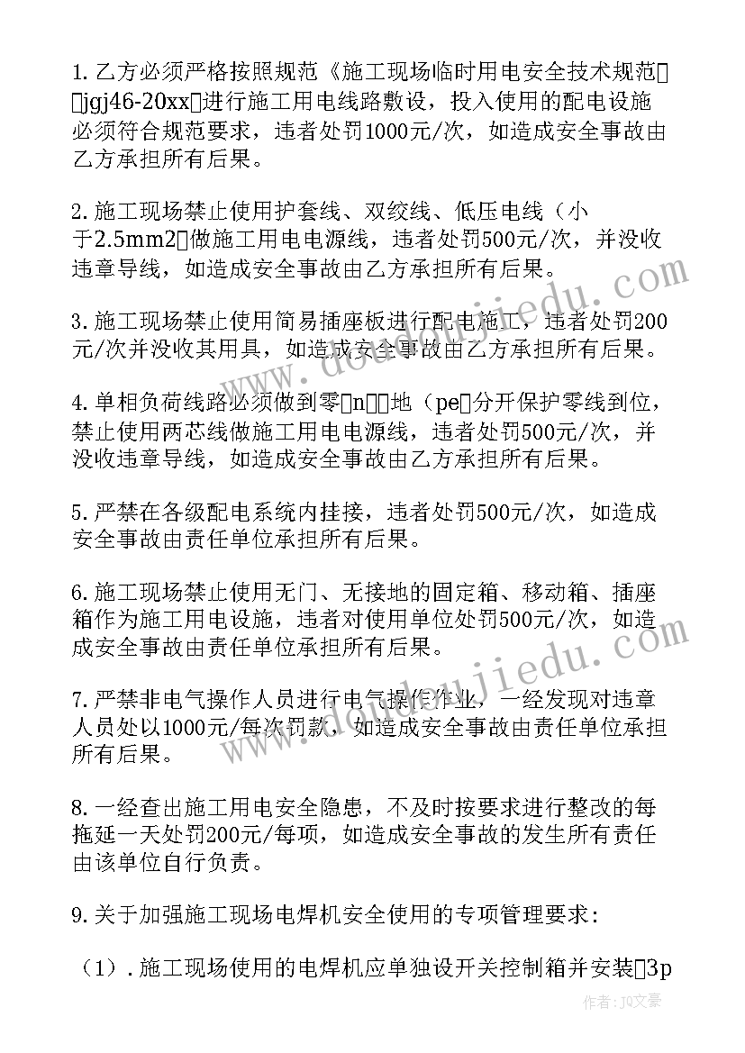 2023年为中华之崛起而读书教学反思反思 为中华之崛起而读书教学反思(优秀5篇)