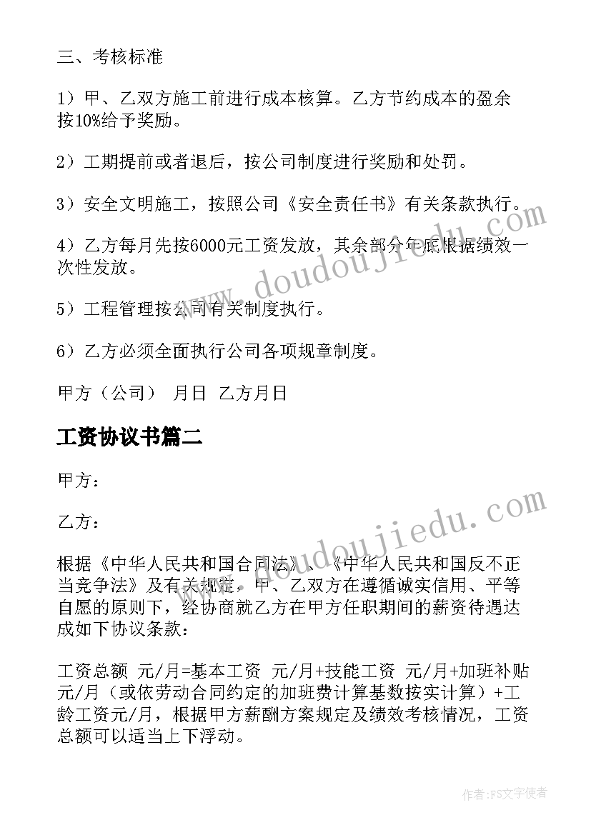 环创活动设计方案(汇总5篇)