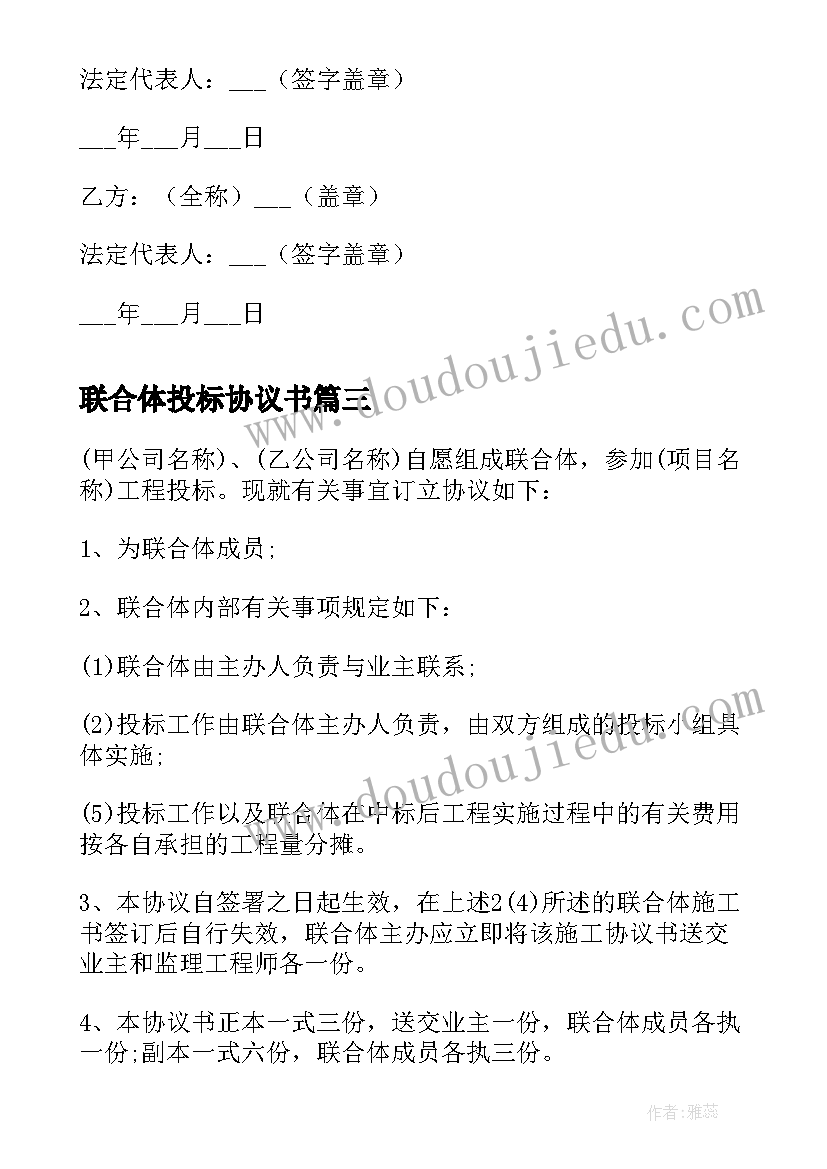 2023年亲子活动包水饺活动方案 记包饺子亲子文化活动(模板5篇)