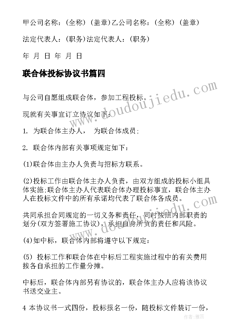 2023年亲子活动包水饺活动方案 记包饺子亲子文化活动(模板5篇)