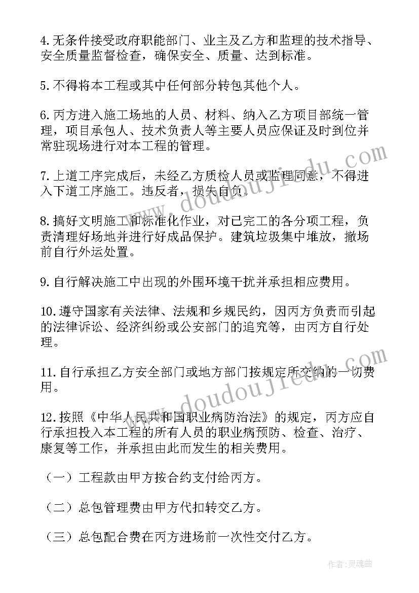 三方协议跟人才市场签约后(优质6篇)