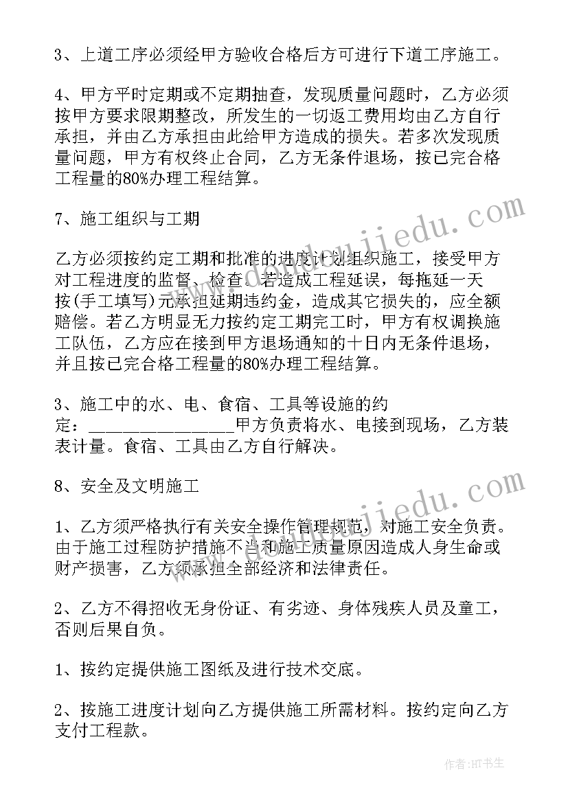 2023年解除劳务分包合同协议书下载(汇总5篇)