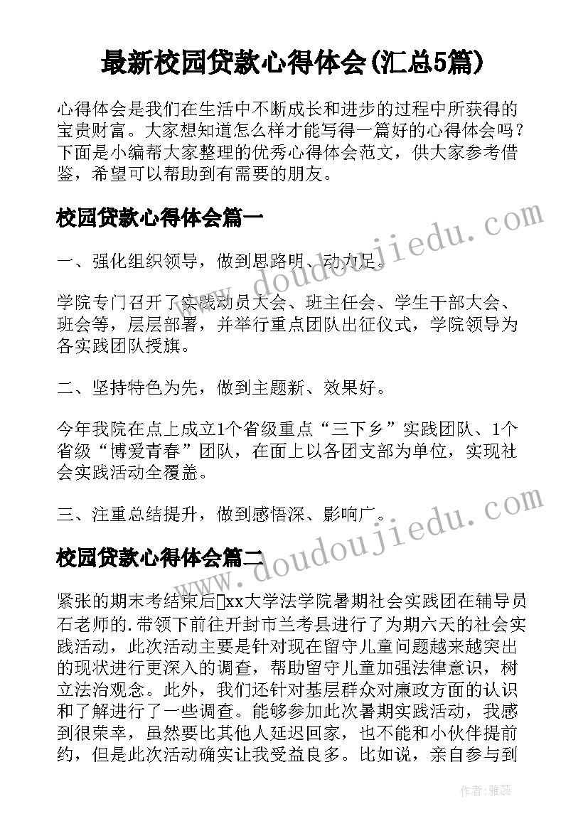 最新卫健局长述职报告(通用5篇)