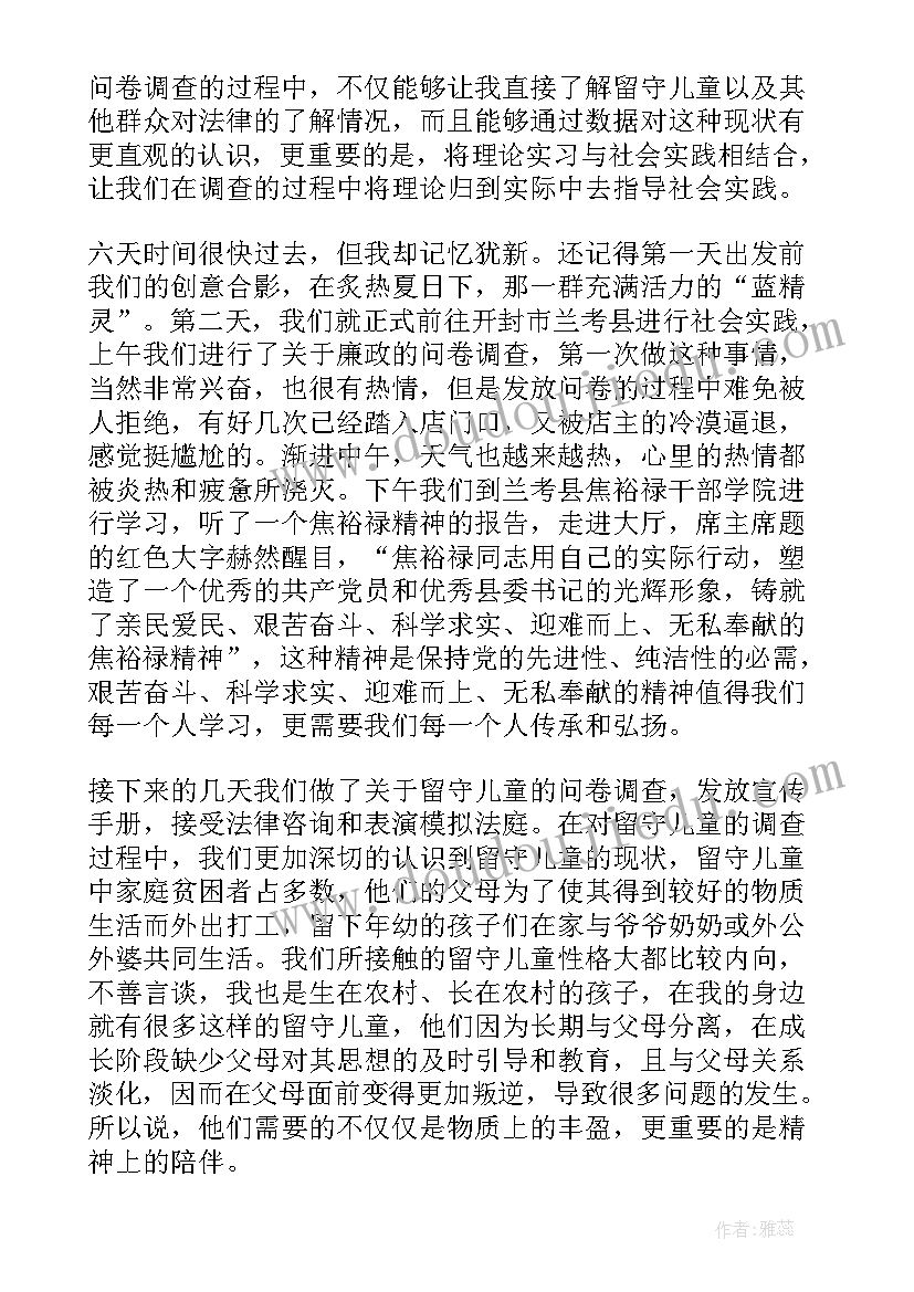 最新卫健局长述职报告(通用5篇)