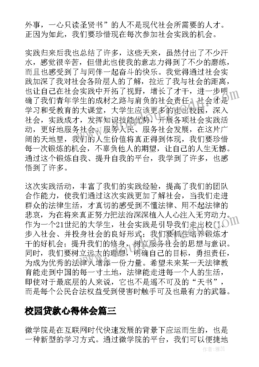 最新卫健局长述职报告(通用5篇)