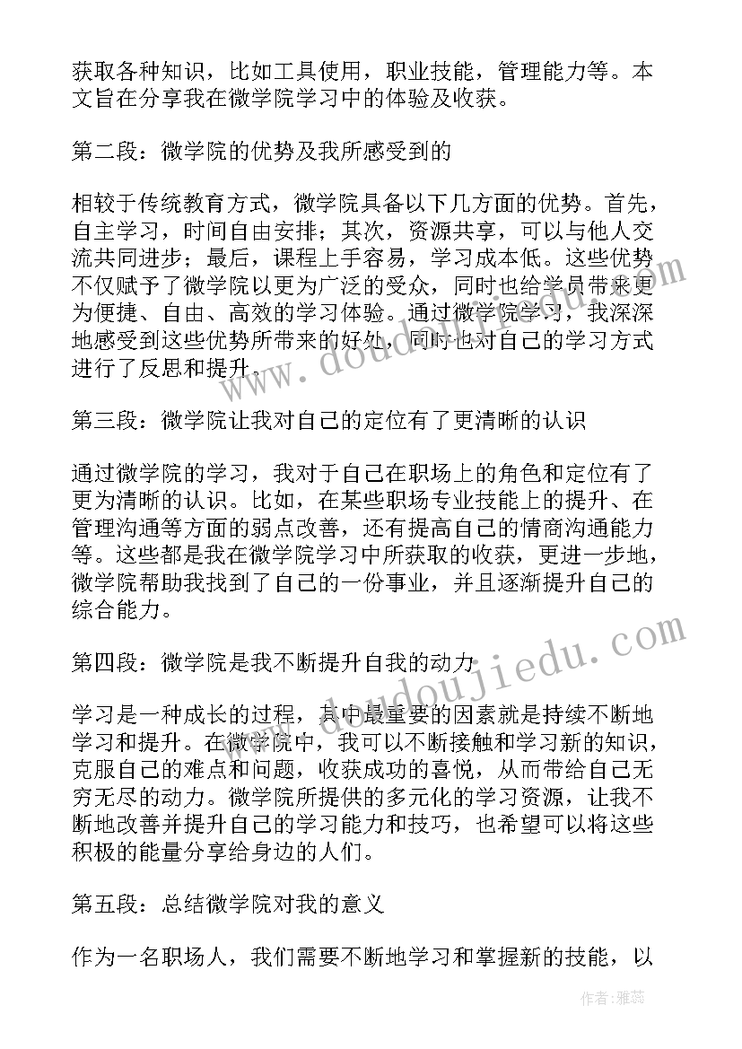 最新卫健局长述职报告(通用5篇)