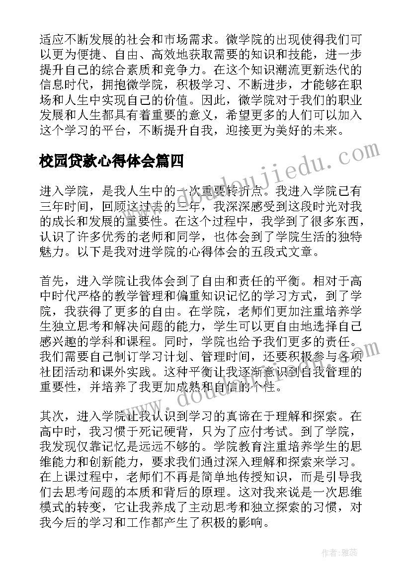 最新卫健局长述职报告(通用5篇)