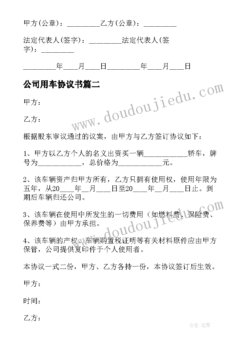 牧羊姑娘教学反思反思(精选9篇)