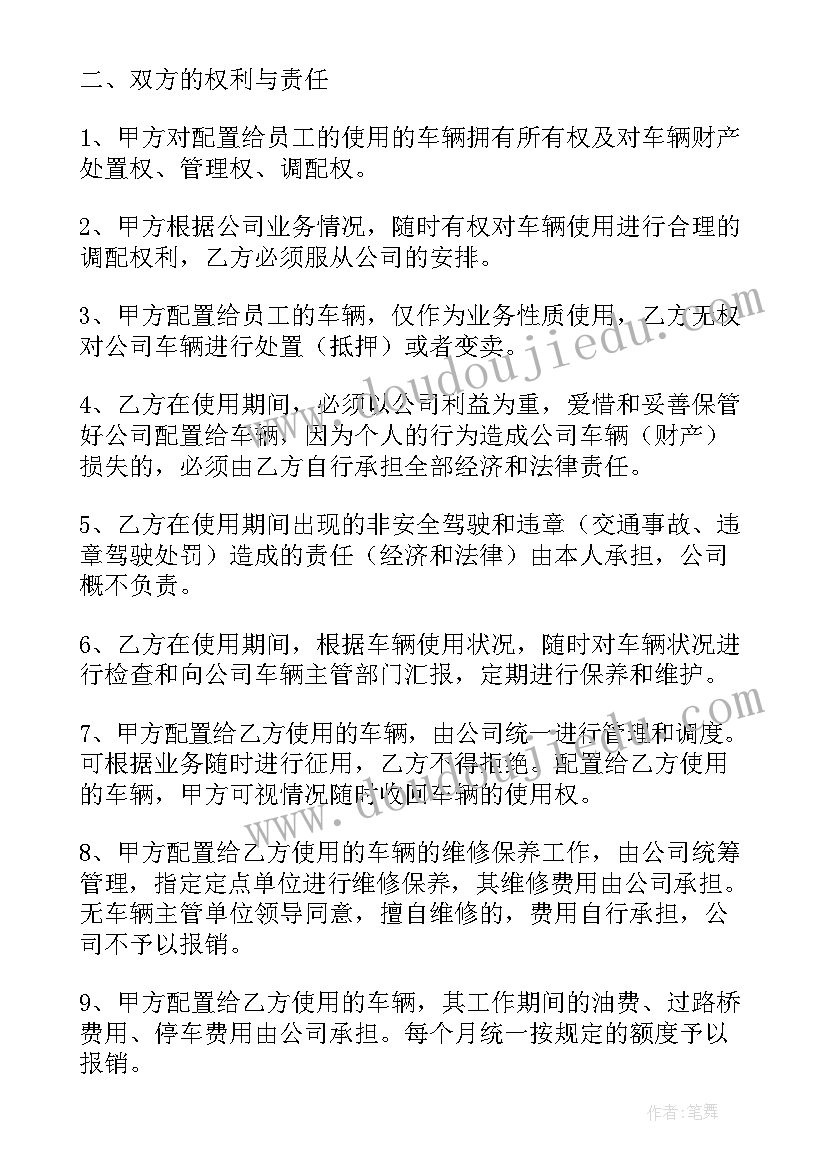 牧羊姑娘教学反思反思(精选9篇)