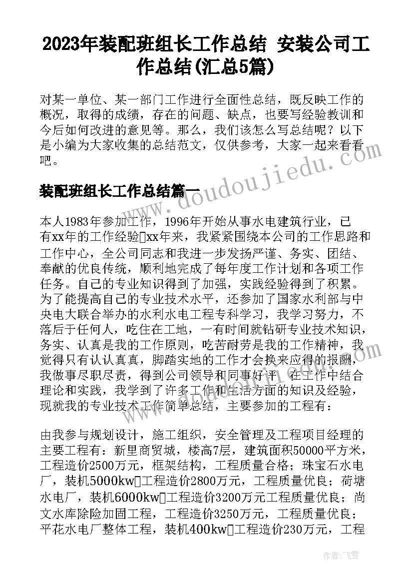 乡镇干部述职报告个人(优秀5篇)