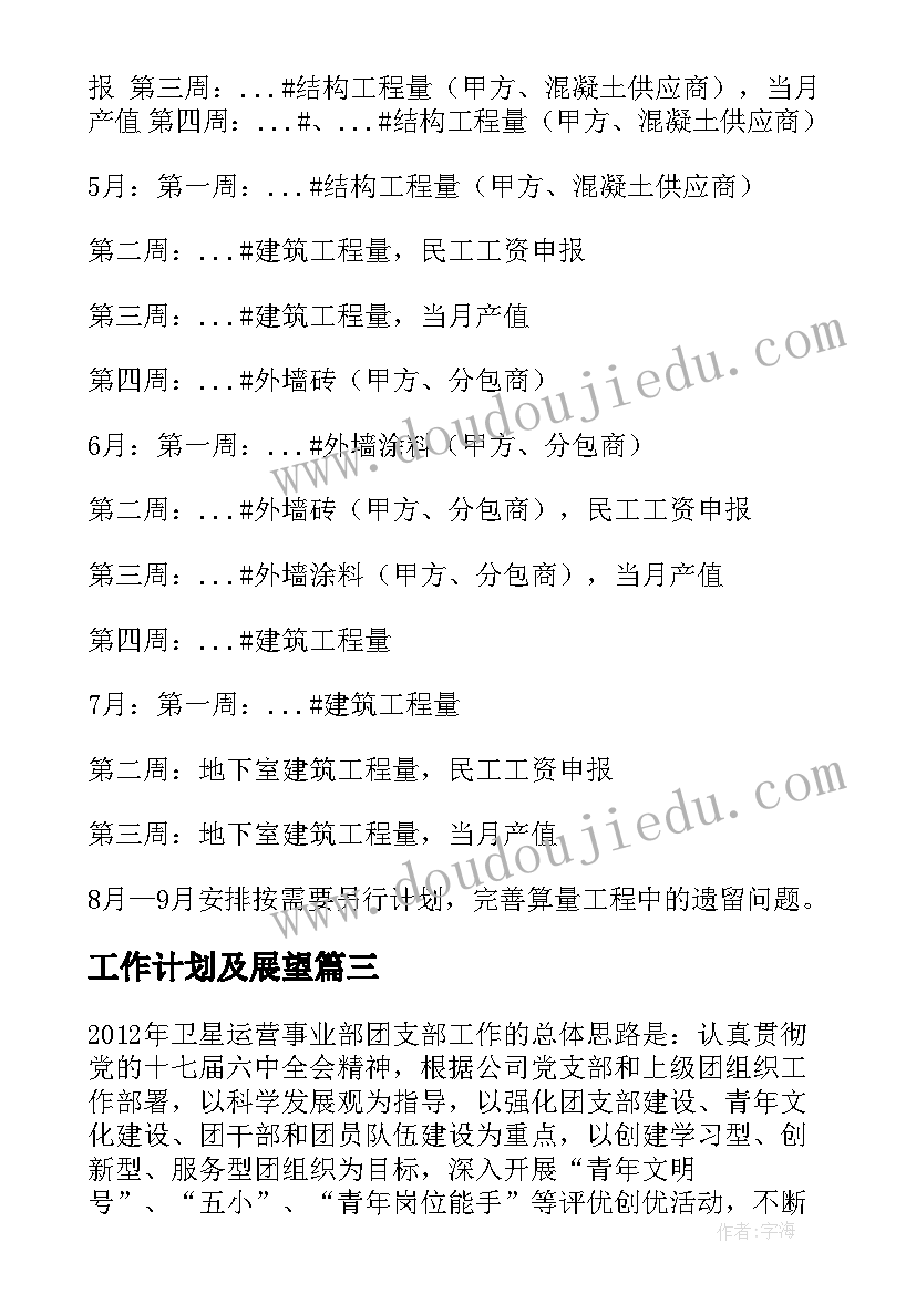 大学生金工实训小结 大学生金工实习报告(汇总8篇)