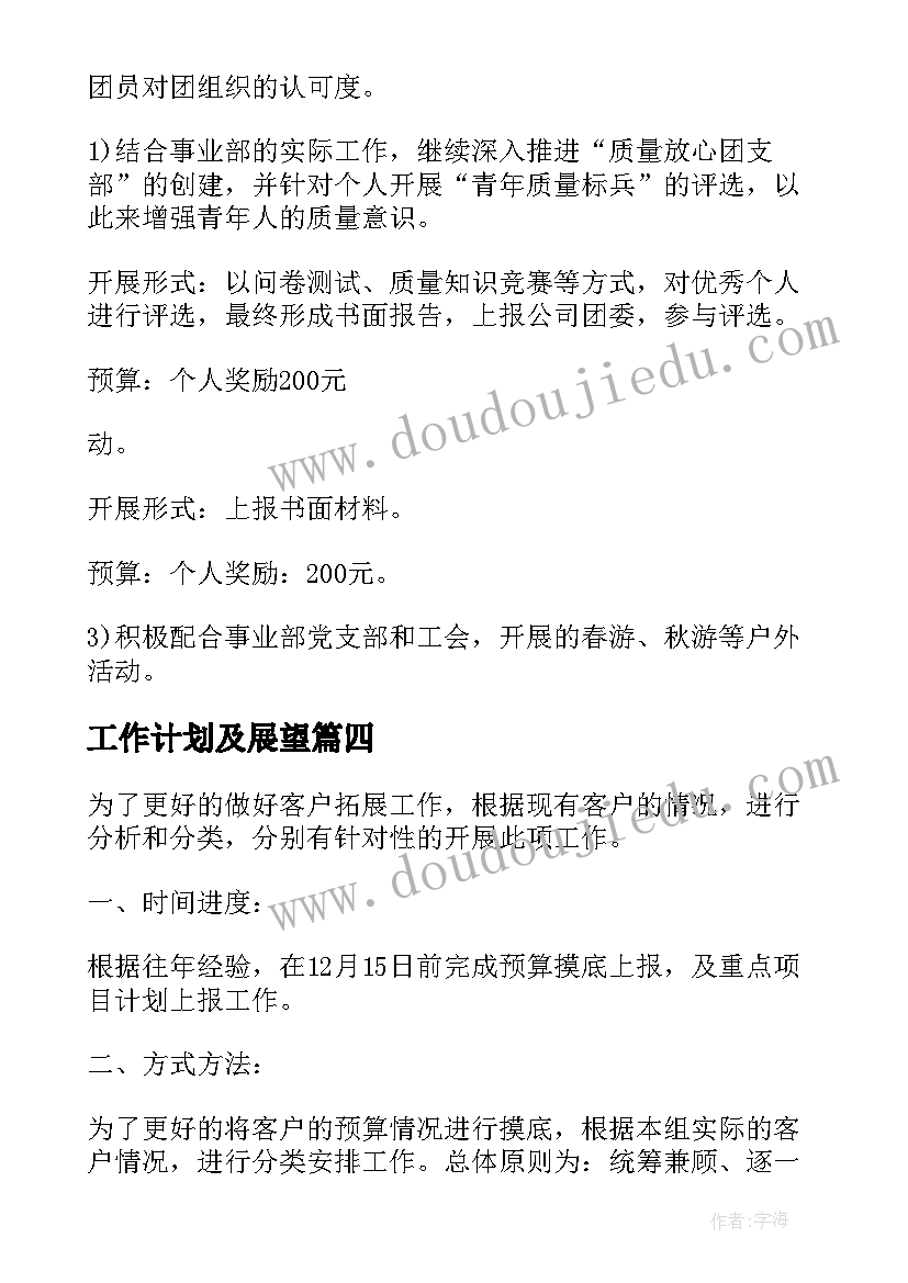 大学生金工实训小结 大学生金工实习报告(汇总8篇)