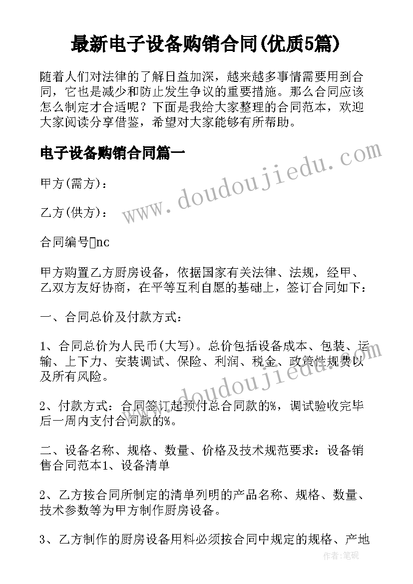 乡镇干部述廉报告总结 乡镇干部年终述职述廉报告(精选5篇)