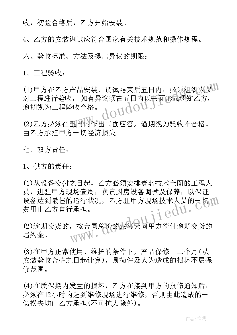 乡镇干部述廉报告总结 乡镇干部年终述职述廉报告(精选5篇)