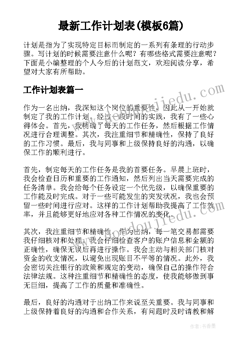 最新大气污染的报告书 大气污染调查报告(模板5篇)