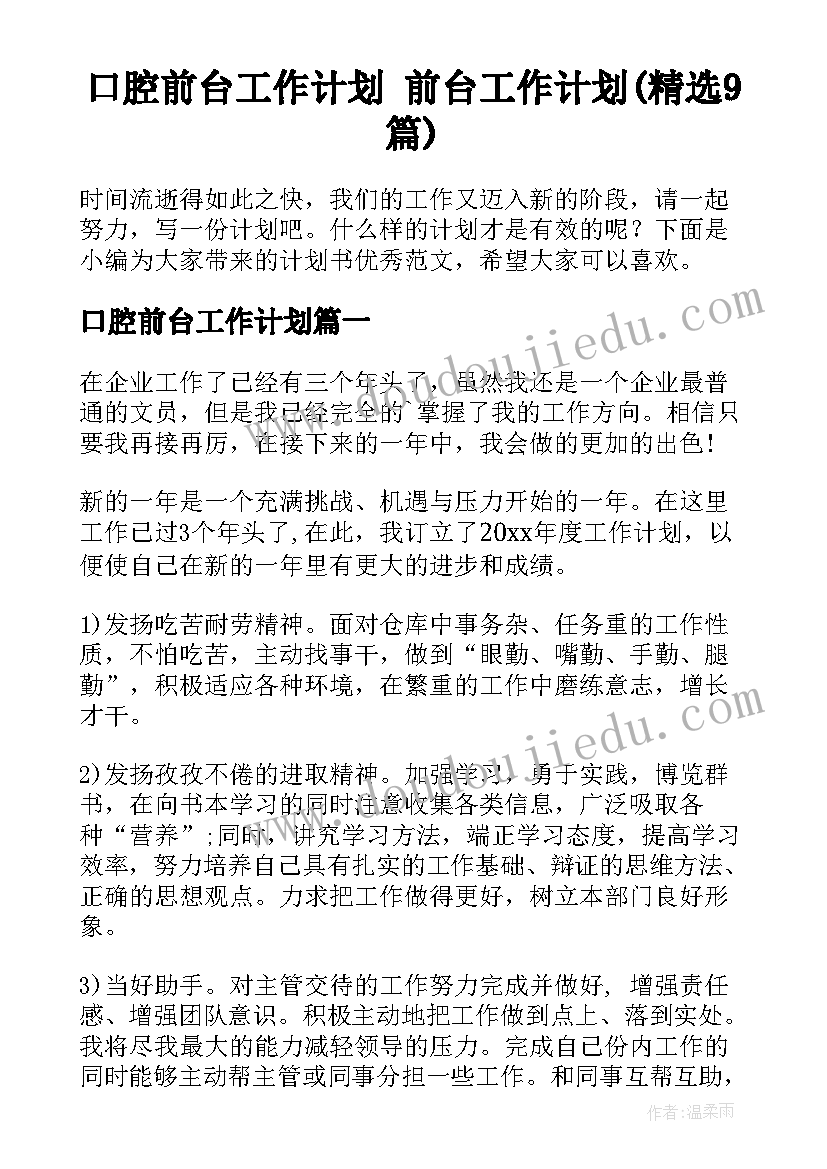 最新大鱼追小鱼教学反思小班 小班教学反思(精选9篇)