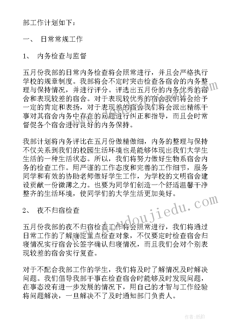 最新邹越感恩演讲让生命充满爱(汇总5篇)