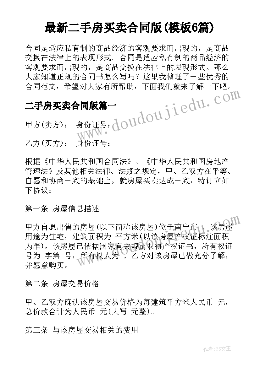 2023年医院巡查工作整改报告 医院工作整改报告(精选5篇)