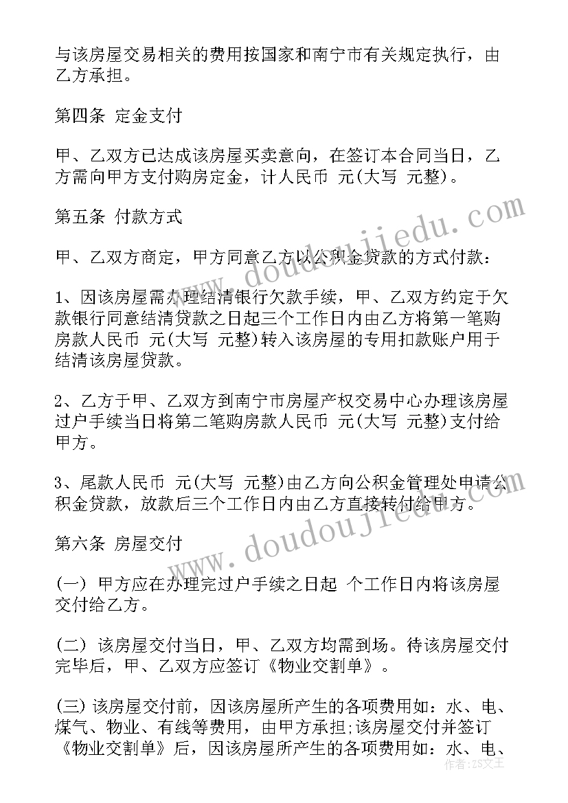 2023年医院巡查工作整改报告 医院工作整改报告(精选5篇)