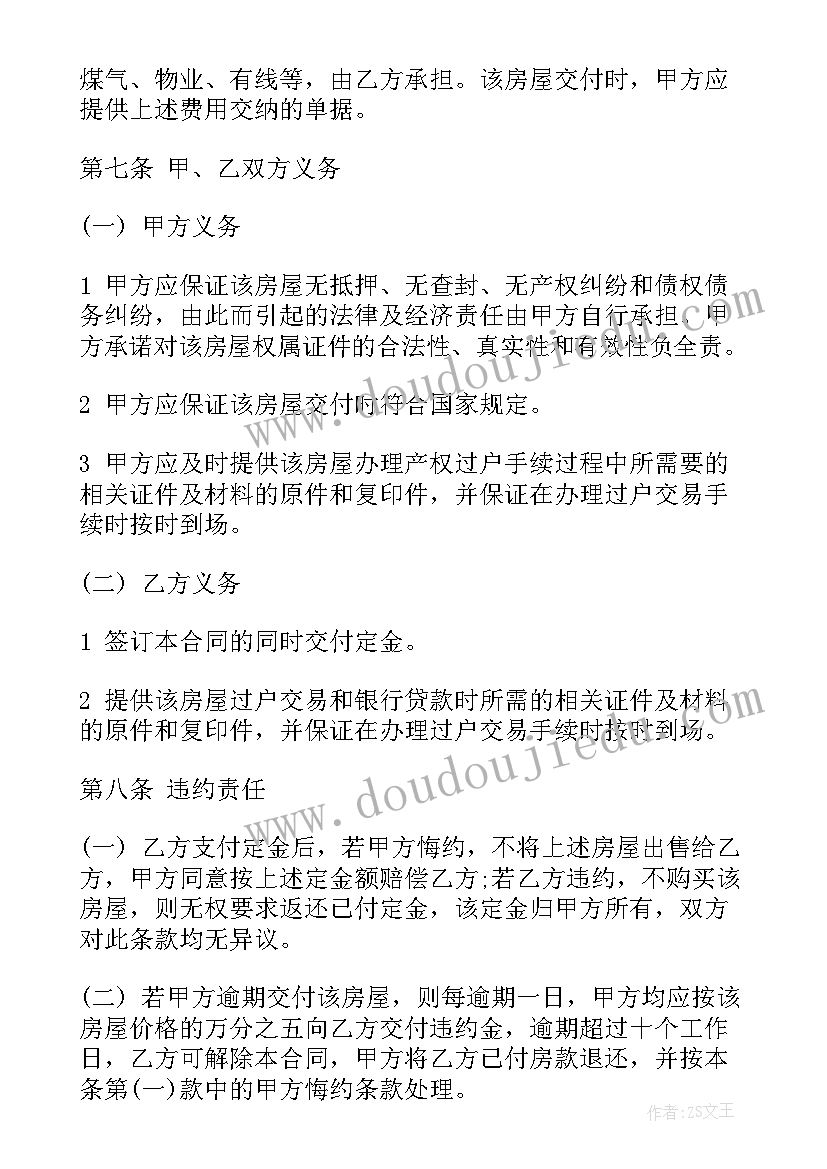 2023年医院巡查工作整改报告 医院工作整改报告(精选5篇)