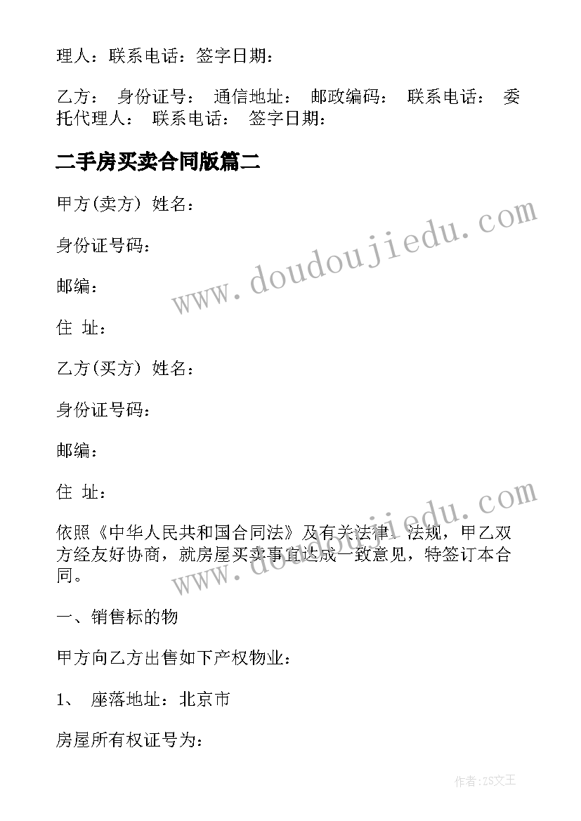 2023年医院巡查工作整改报告 医院工作整改报告(精选5篇)