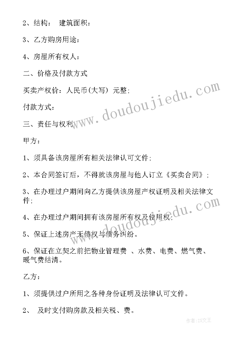 2023年医院巡查工作整改报告 医院工作整改报告(精选5篇)