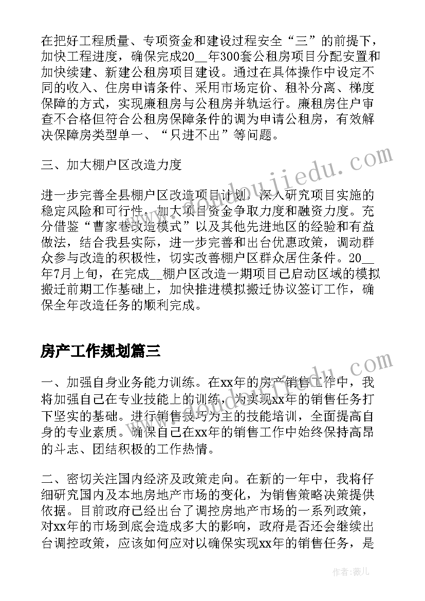 防火灾安全教育活动过程 防火灾安全活动建议书(优秀10篇)