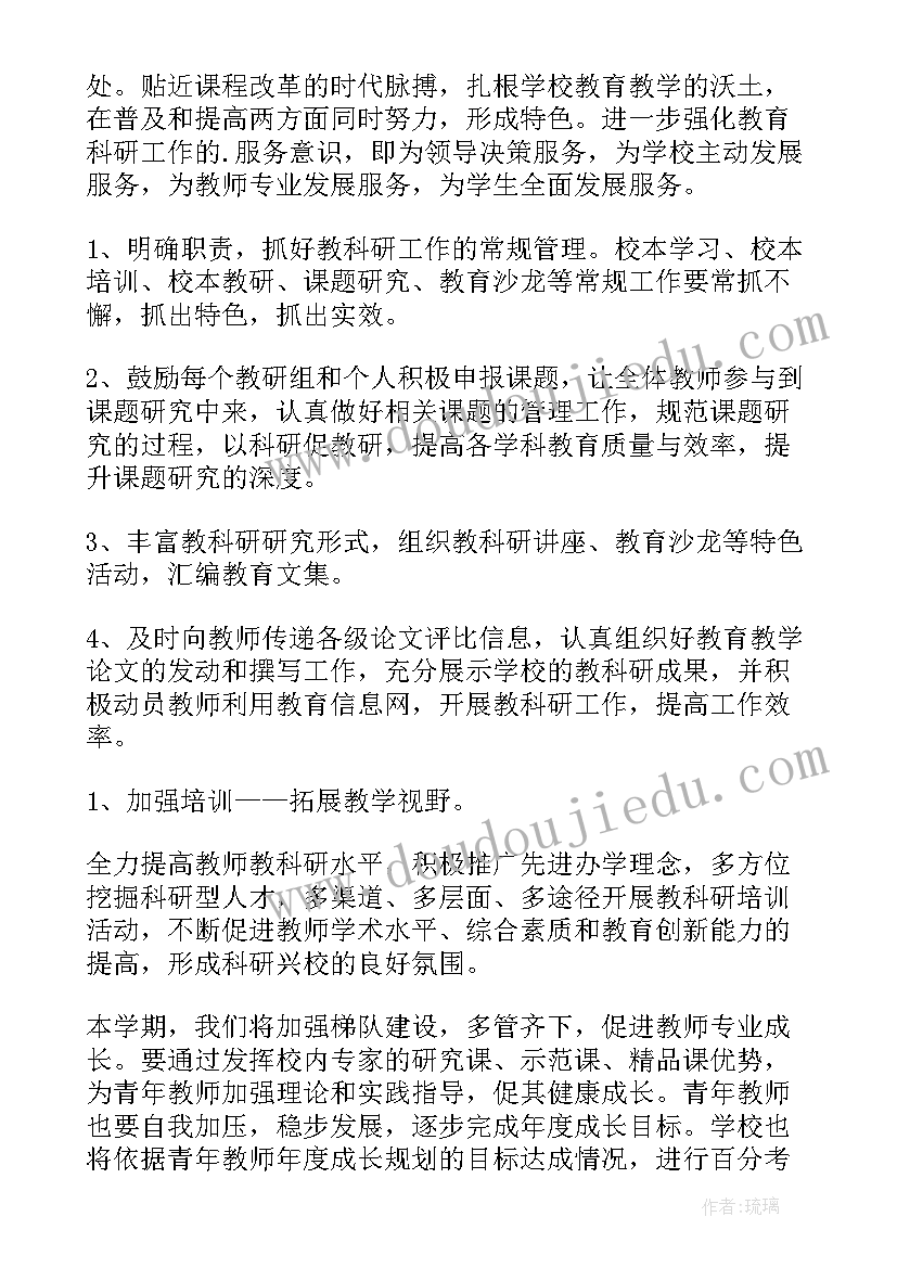 出版科工作总结(实用7篇)