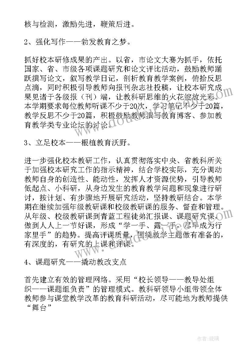 出版科工作总结(实用7篇)