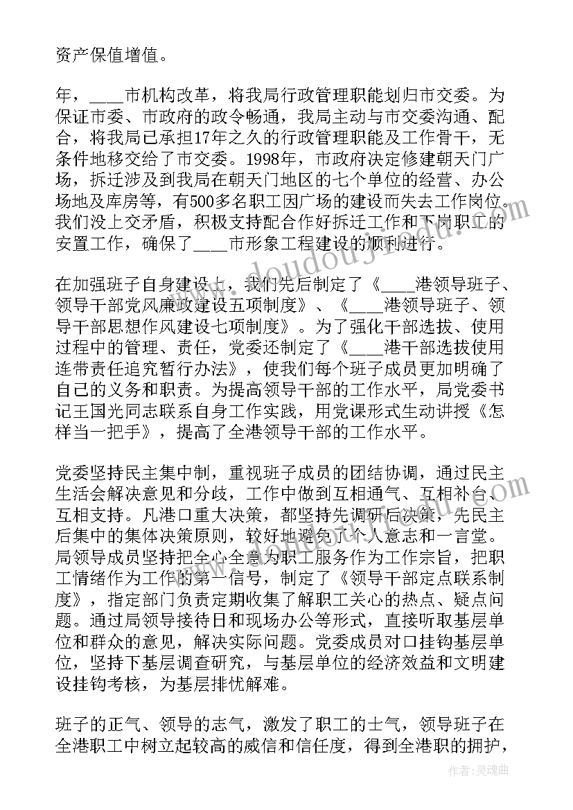 最新新老师新学期计划书(实用9篇)