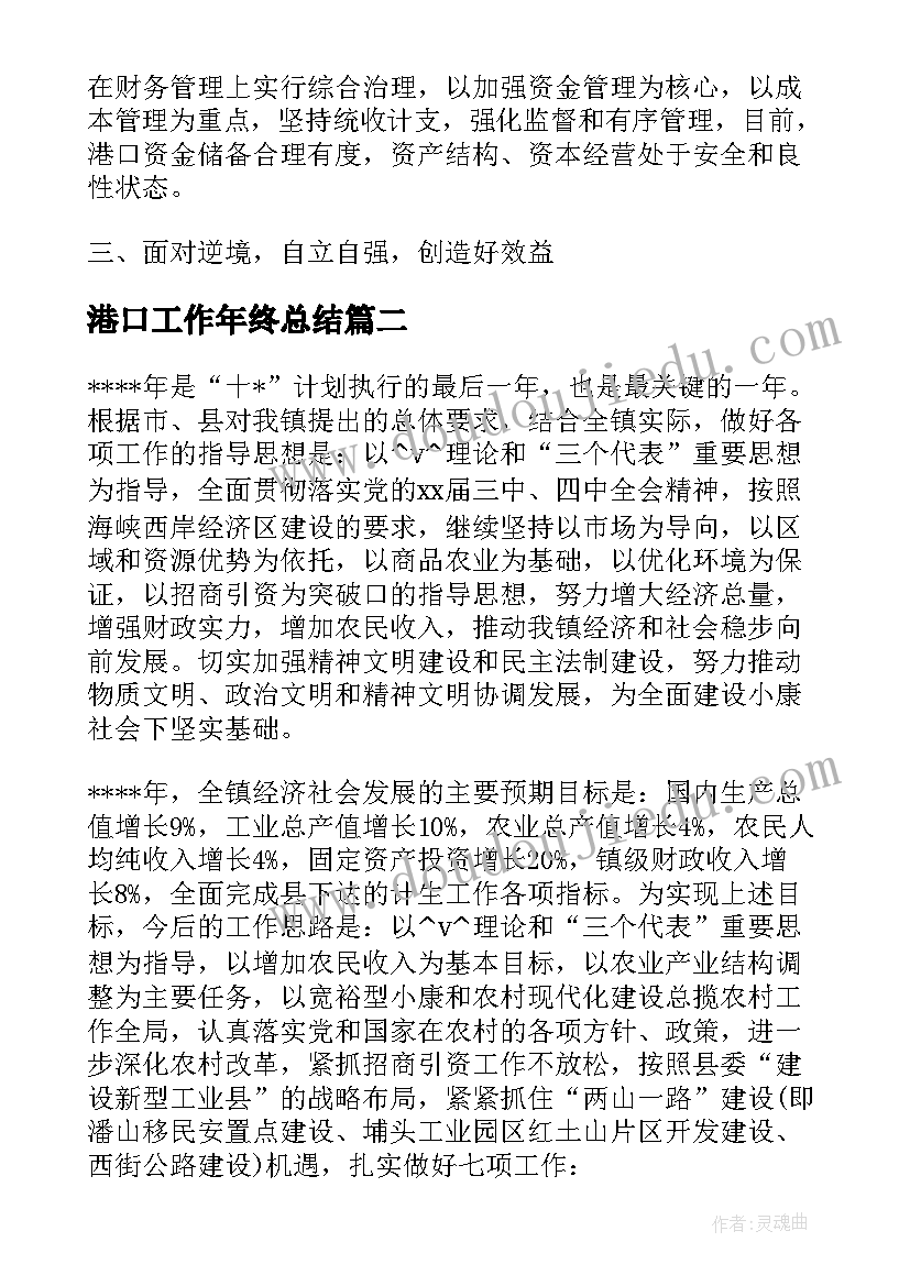 最新新老师新学期计划书(实用9篇)