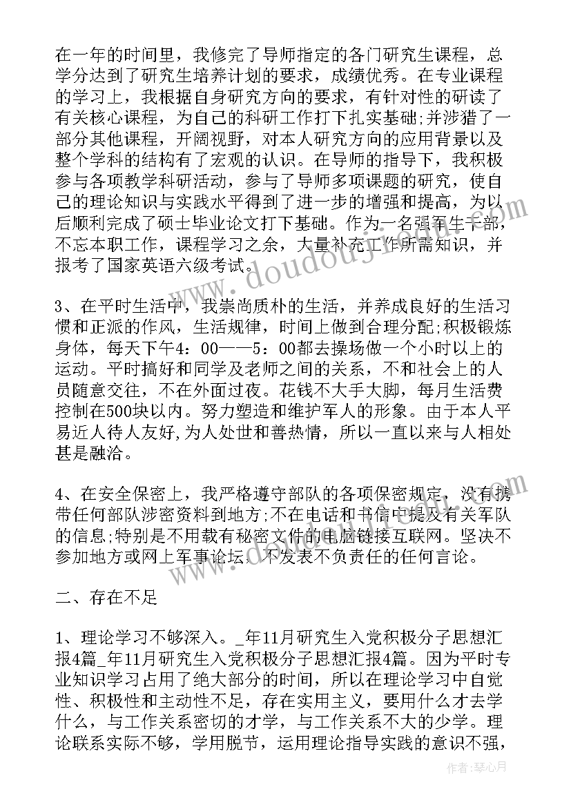 2023年牧羊姑娘教学反思 柳树姑娘教学反思(优质5篇)