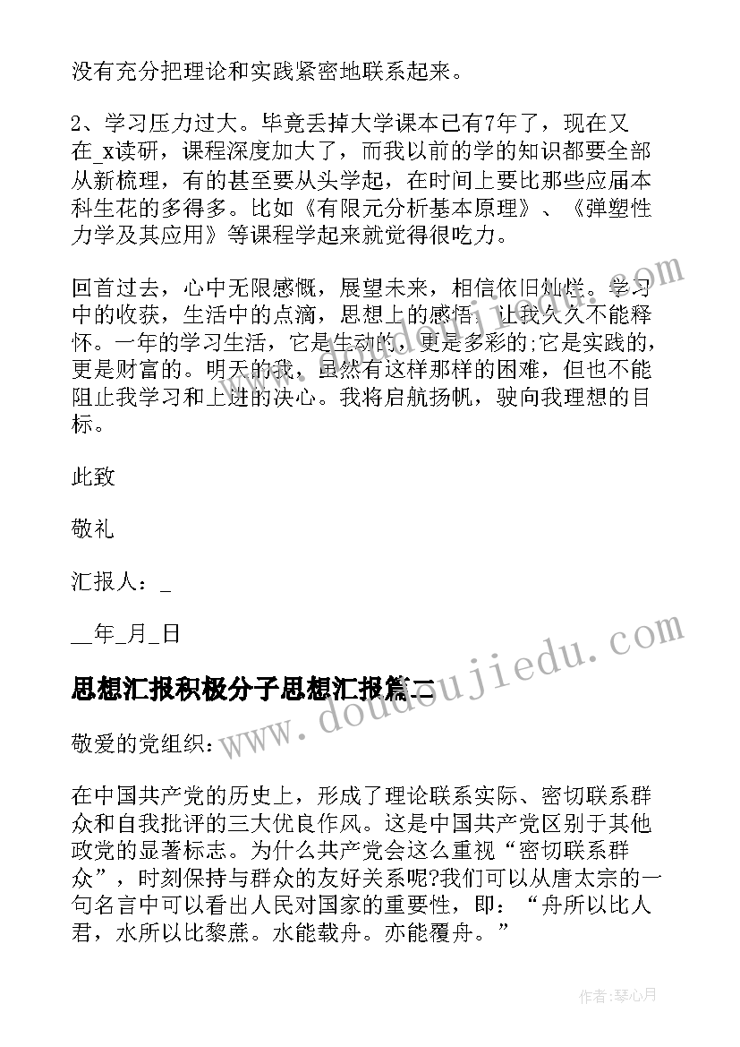 2023年牧羊姑娘教学反思 柳树姑娘教学反思(优质5篇)