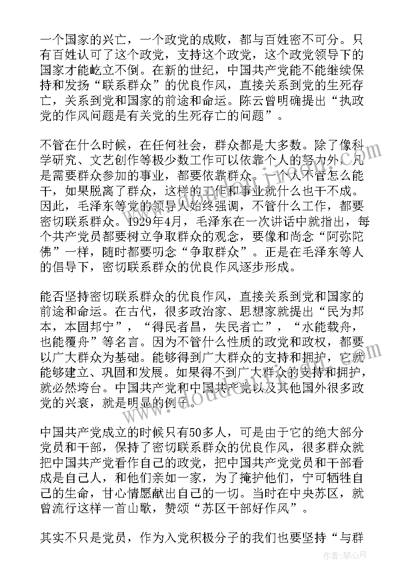 2023年牧羊姑娘教学反思 柳树姑娘教学反思(优质5篇)