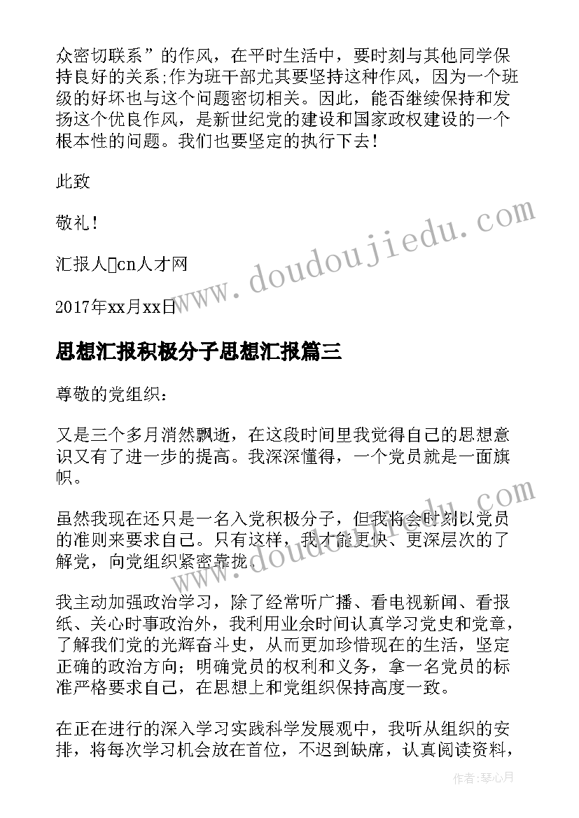 2023年牧羊姑娘教学反思 柳树姑娘教学反思(优质5篇)