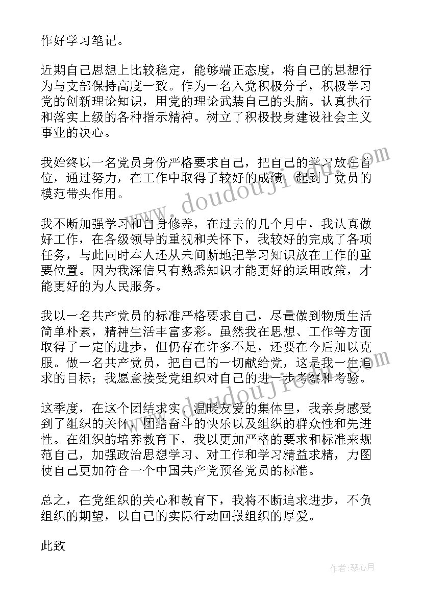 2023年牧羊姑娘教学反思 柳树姑娘教学反思(优质5篇)