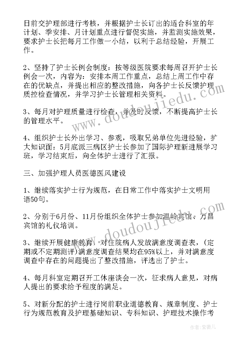 2023年树叶变变变教学反思 贴树叶教学反思(通用9篇)