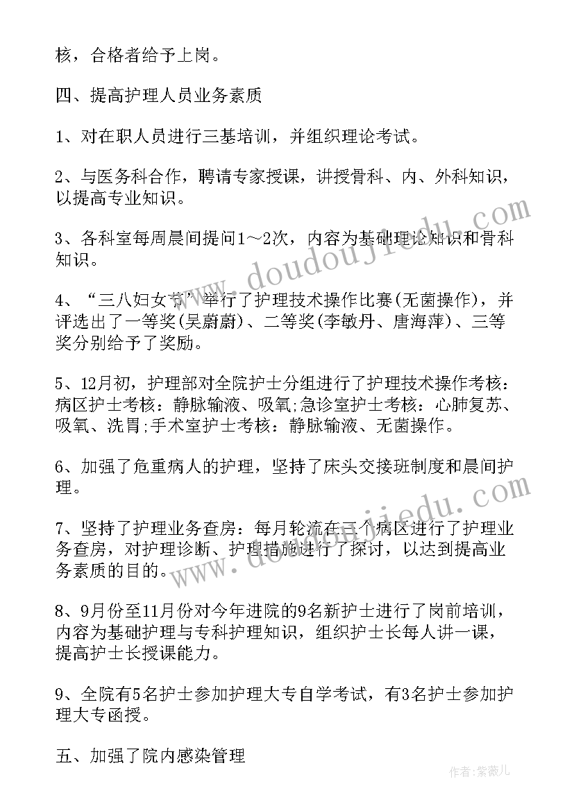 2023年树叶变变变教学反思 贴树叶教学反思(通用9篇)