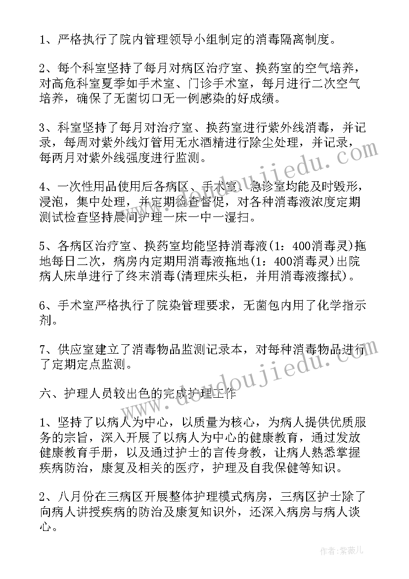 2023年树叶变变变教学反思 贴树叶教学反思(通用9篇)