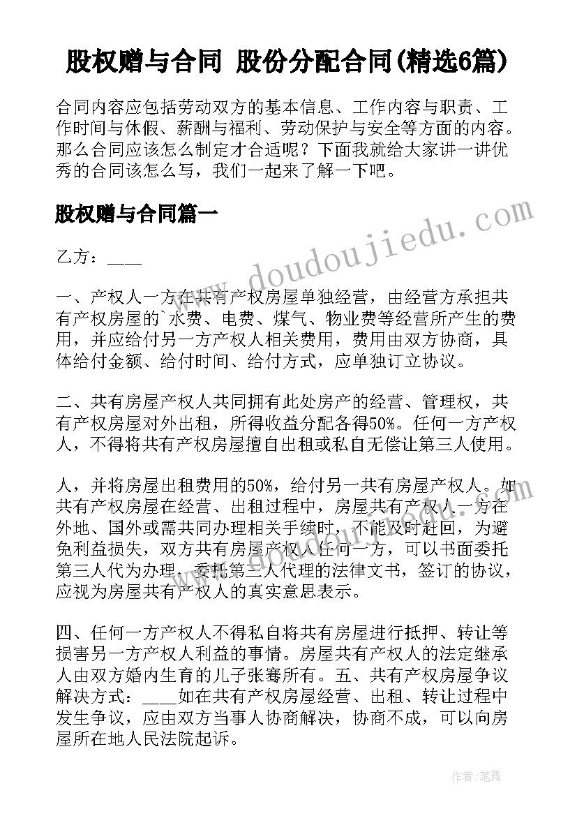 科学时间在流逝教案 时间在流逝教学反思(实用5篇)