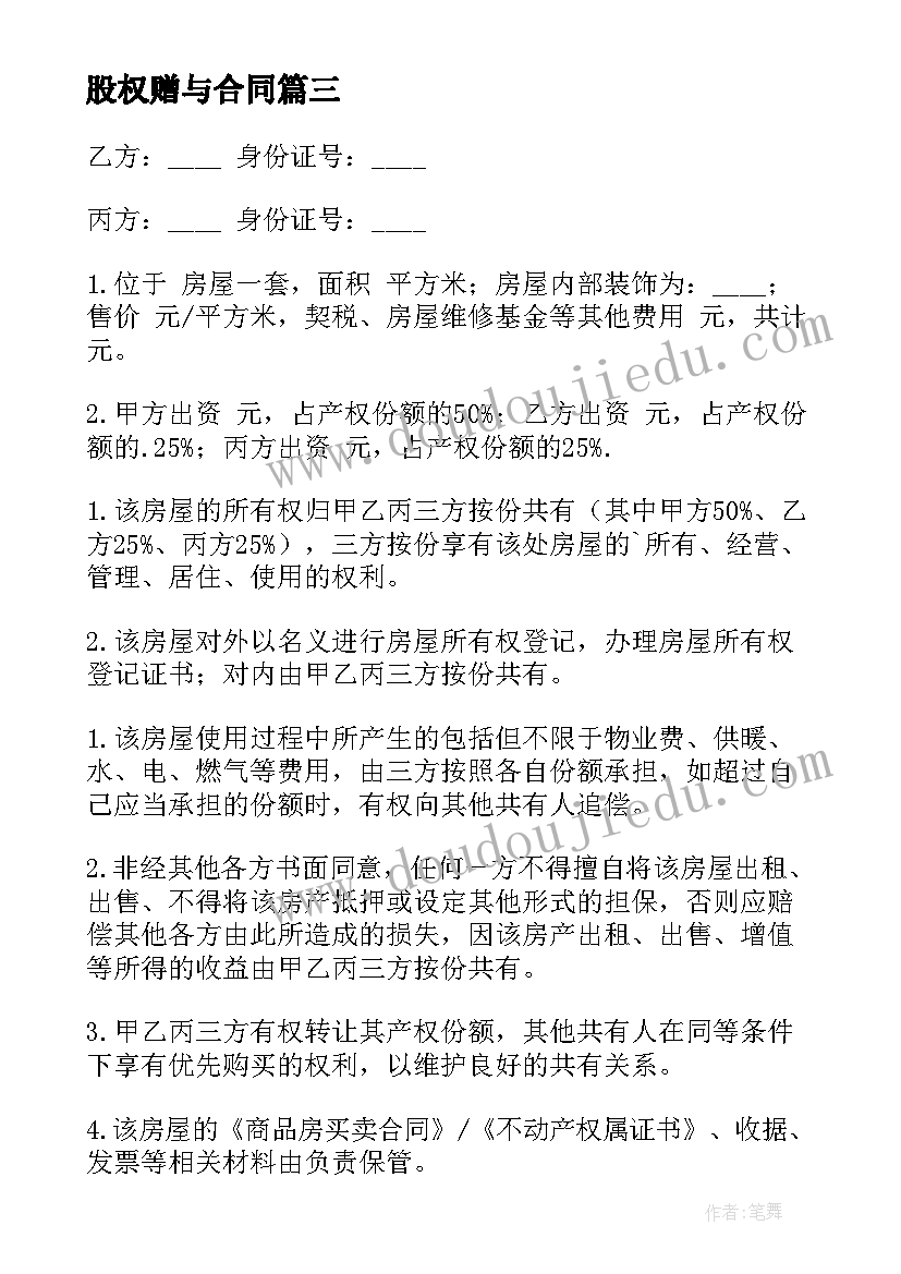 科学时间在流逝教案 时间在流逝教学反思(实用5篇)