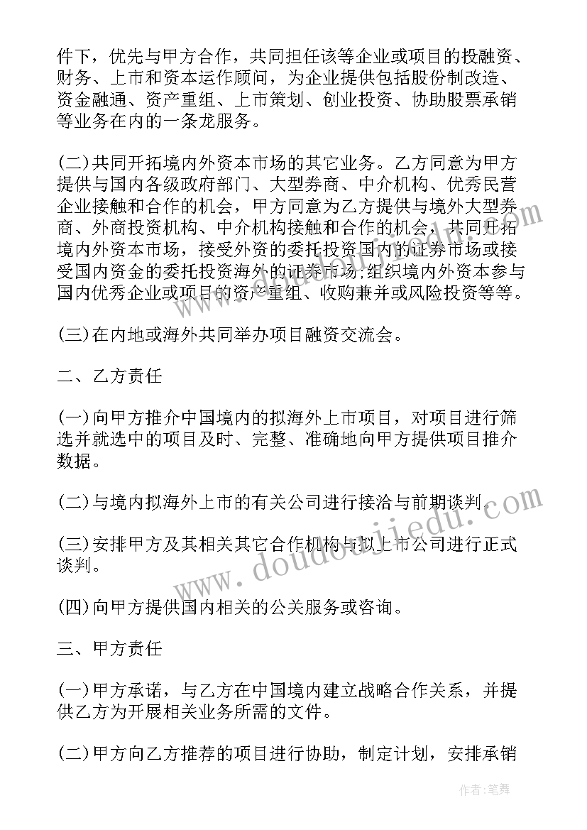 科学时间在流逝教案 时间在流逝教学反思(实用5篇)