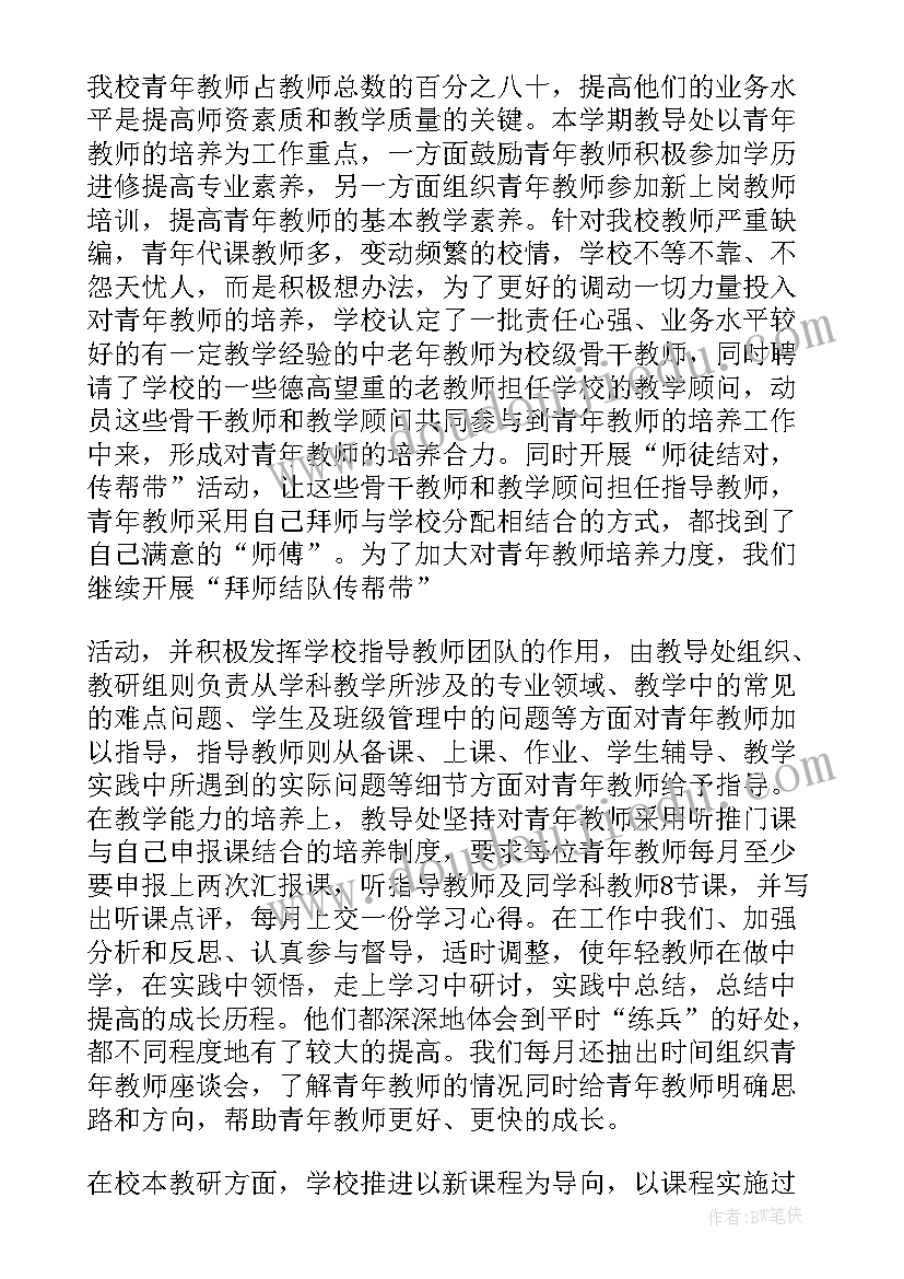 年终工作总结经典 课程顾问年终工作总结经典(优质7篇)