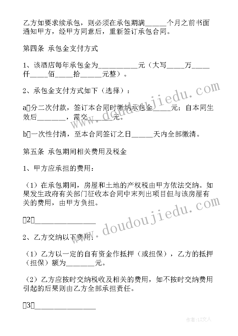 最新初中英语教研活动计划 初中英语第二学期教研组工作计划(实用9篇)