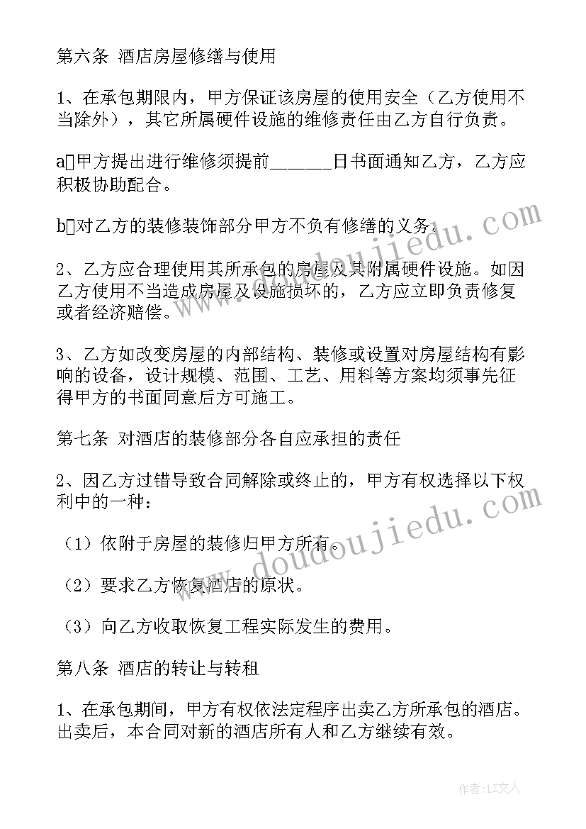 最新初中英语教研活动计划 初中英语第二学期教研组工作计划(实用9篇)