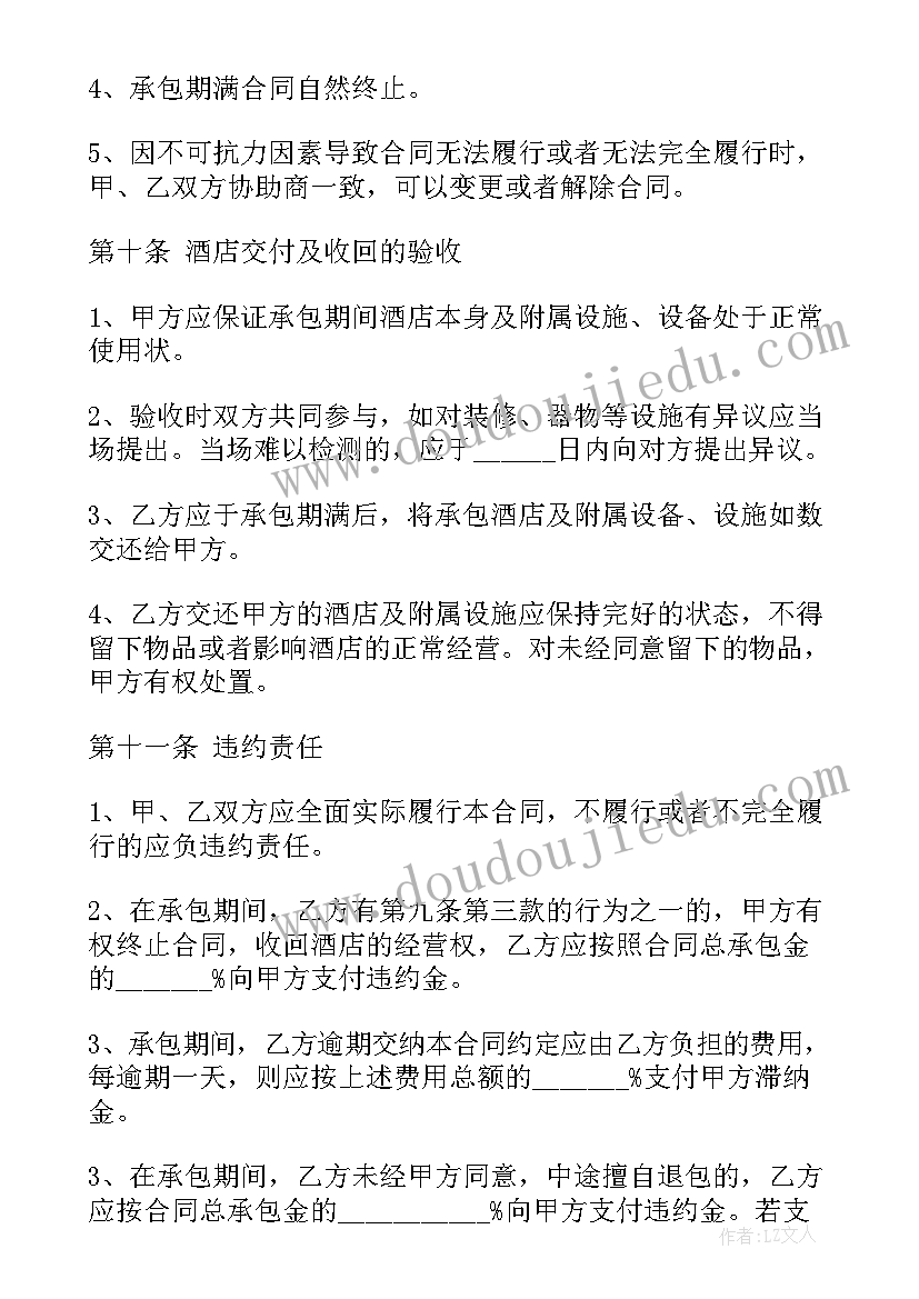 最新初中英语教研活动计划 初中英语第二学期教研组工作计划(实用9篇)