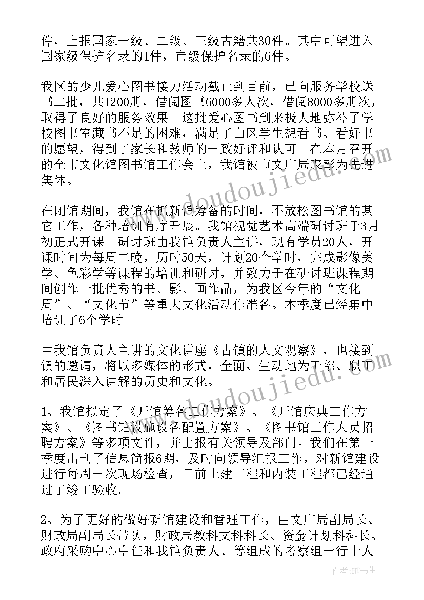 最新城镇疾病低保申请书(通用10篇)