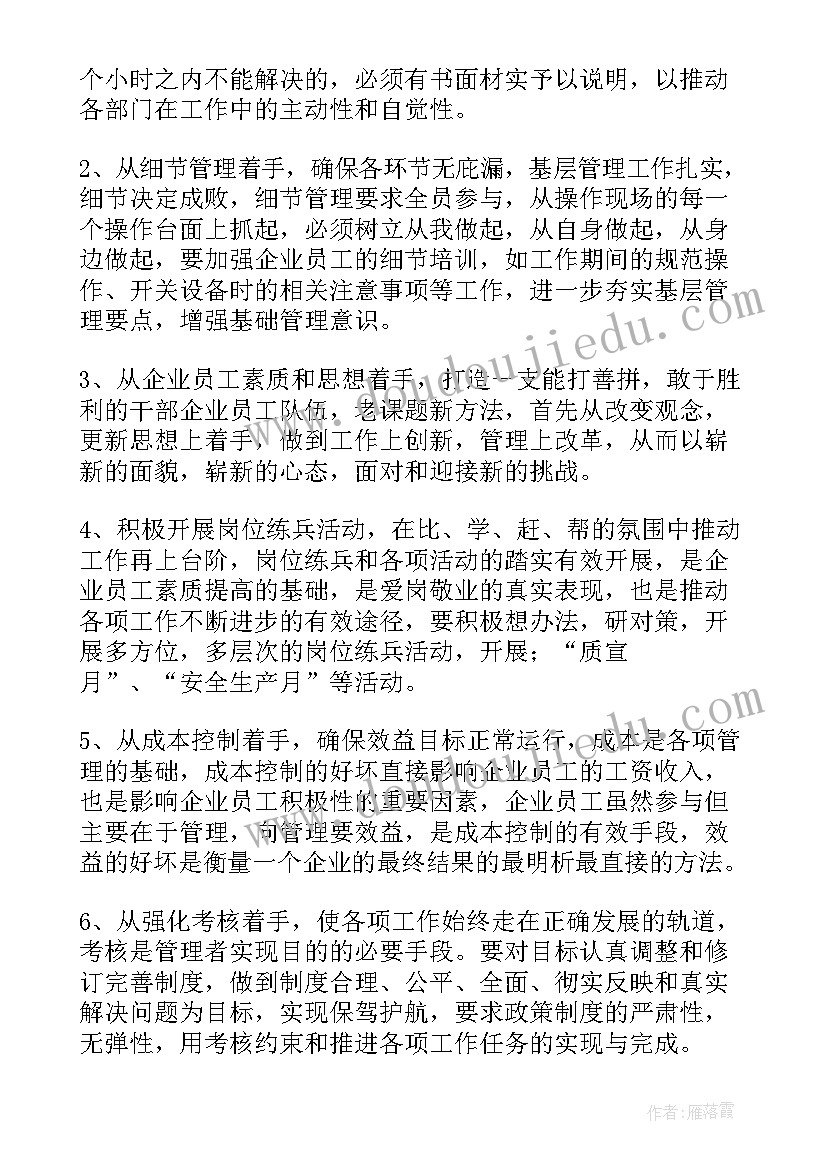 茶叶调研报告(优秀5篇)