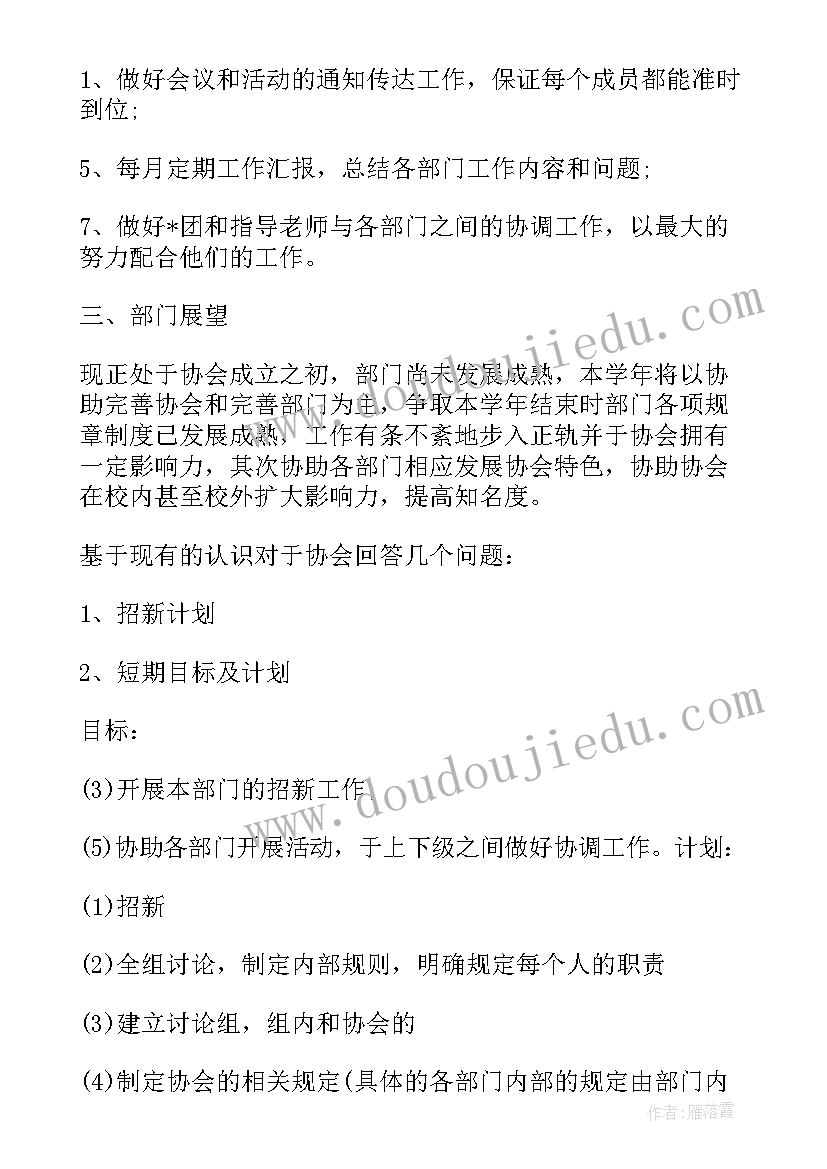 最新海洋旅游规划(模板5篇)