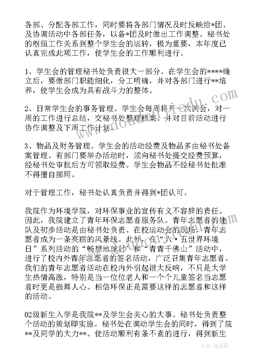 最新海洋旅游规划(模板5篇)